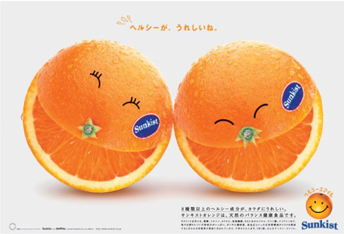 Заводной апельсин